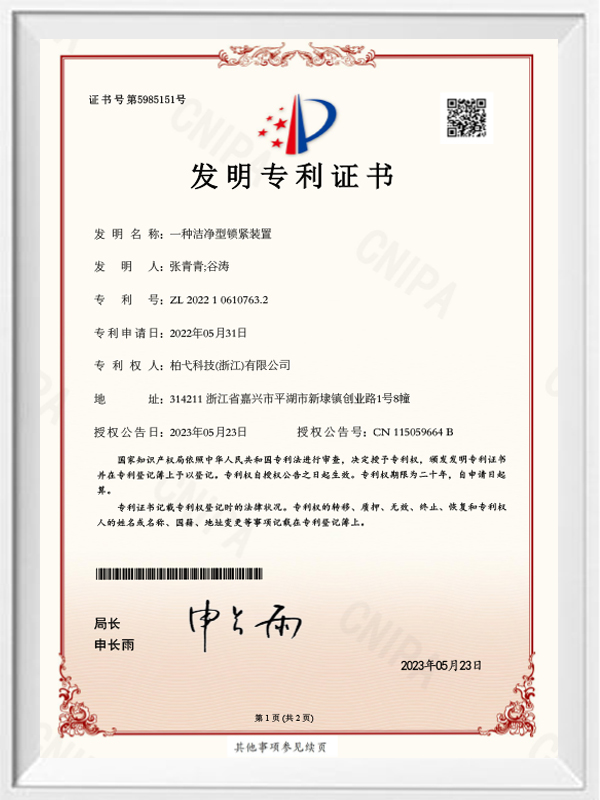 Jiangsu Haisong New Material Technology Co.,Ltd.